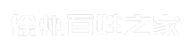 徐州百姓之家
